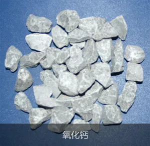 氧化钙 (7)