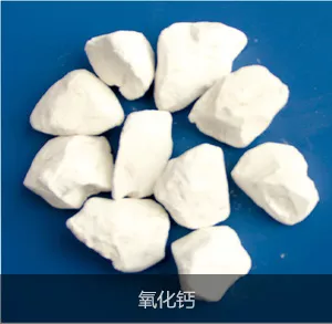 氧化钙 (1)
